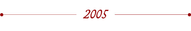 Esposizioni e eventi 2005